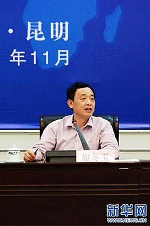 14th China International Agricultural Trade Fair