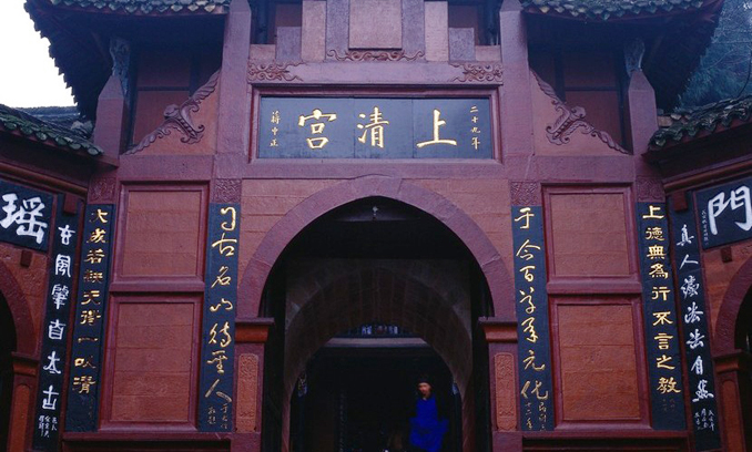 Dujiangyan Hydraulic Project and Mount Qingcheng in China