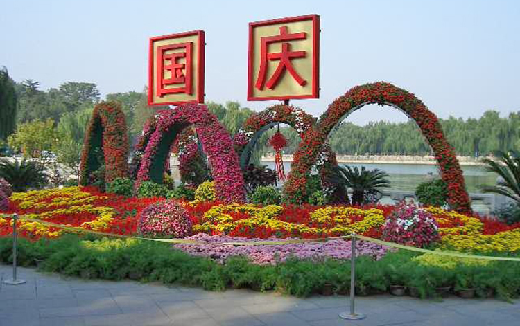 Golden Week Holiday, Xinjiang China
