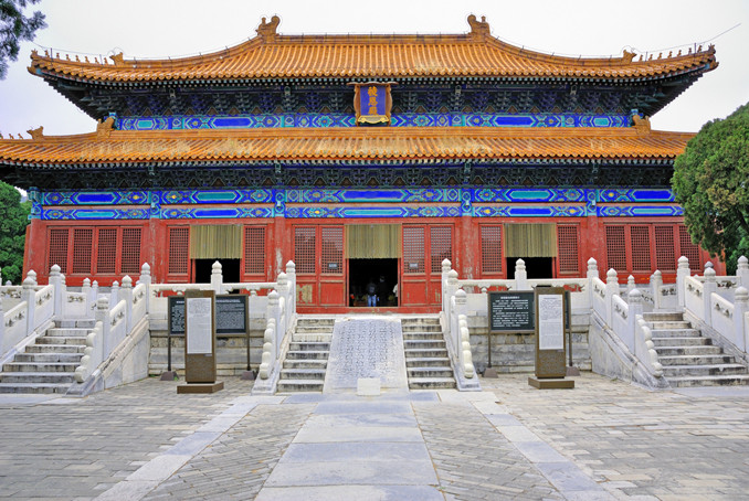 Imperial Tombs of the Ming and Qing Dynasties in China