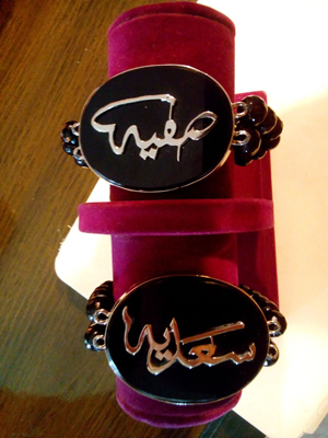 Jewellery Exhibition in Karachi: 'Persian Nights - The Timeless Saga'