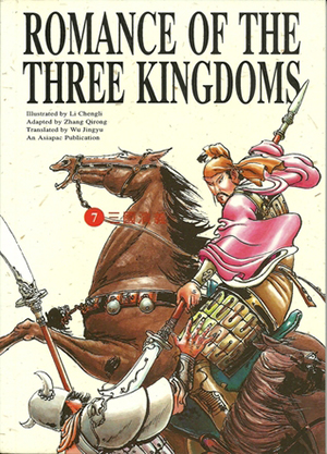 Chinese Novel: Romance of the Three Kingdoms