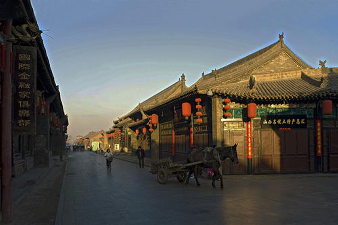 The Ancient City of Pingyao