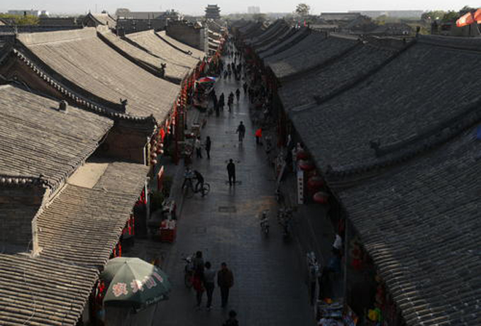 The Ancient City of Pingyao