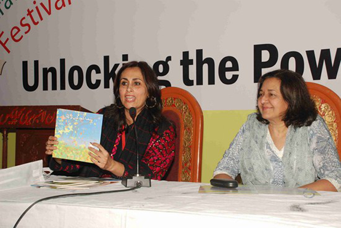 The Minallah Sisters: Sensitizing Paksitan