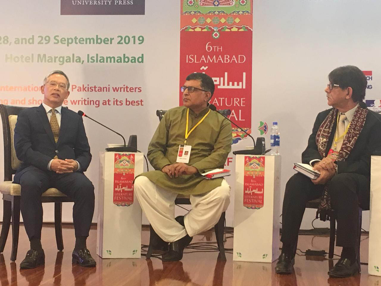 Islamabad Literature Festival 2019 - Youlin Magazine