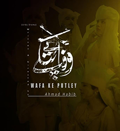 Play Review: Tasweerkhana’s Wafa Key Putley