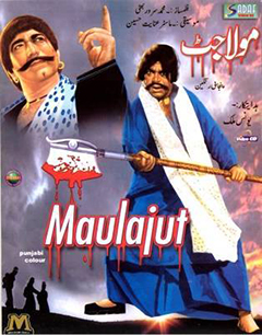 Sultan Rahi: The Ultimate King of Pakistani Cinema