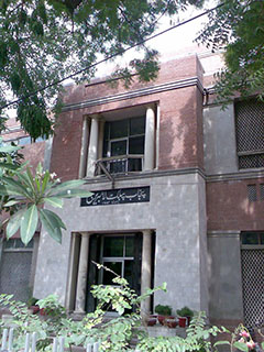 The Punjab Public Library and Wazir Khan Baradari