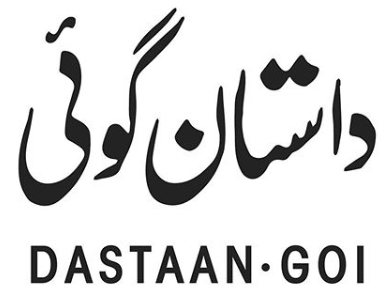 Dastaangoi Volume 1: Virtually promoting the cultural history of Pakistan