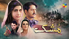 TV Drama Review: Mushk (Scent): Keeping us on the scent