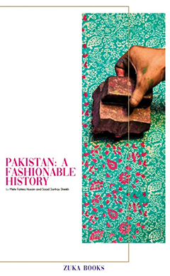 《巴基斯坦时尚简史》创作者访谈录
