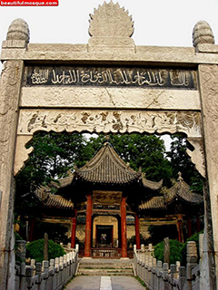 The Great Mosque of Xi