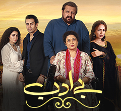 TV Drama Review: Be Adab (Disrespect), brewing a little too slowly