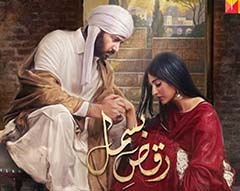 TV Drama Review: Raqs-e-Bismil: A Dance for the Wounded