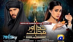 TV Drama Review: Khuda Aur Muhabbat: A Grand Affair