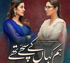 TV Drama Review: Hum Kahan Kay Sachay Thay (When Were We Ever Truthful)