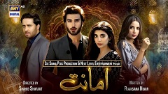 Drama Review: Amanat