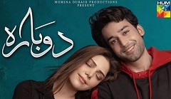 Drama Review: Dobara (Again)