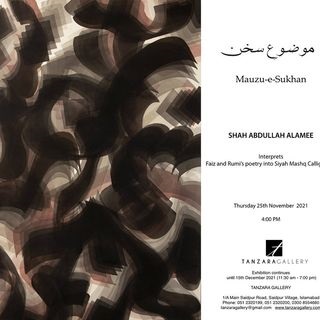 Art Review: Mauzu-e-Sukhan: Shah Abdullah Alamee Interprets Faiz and Rumi