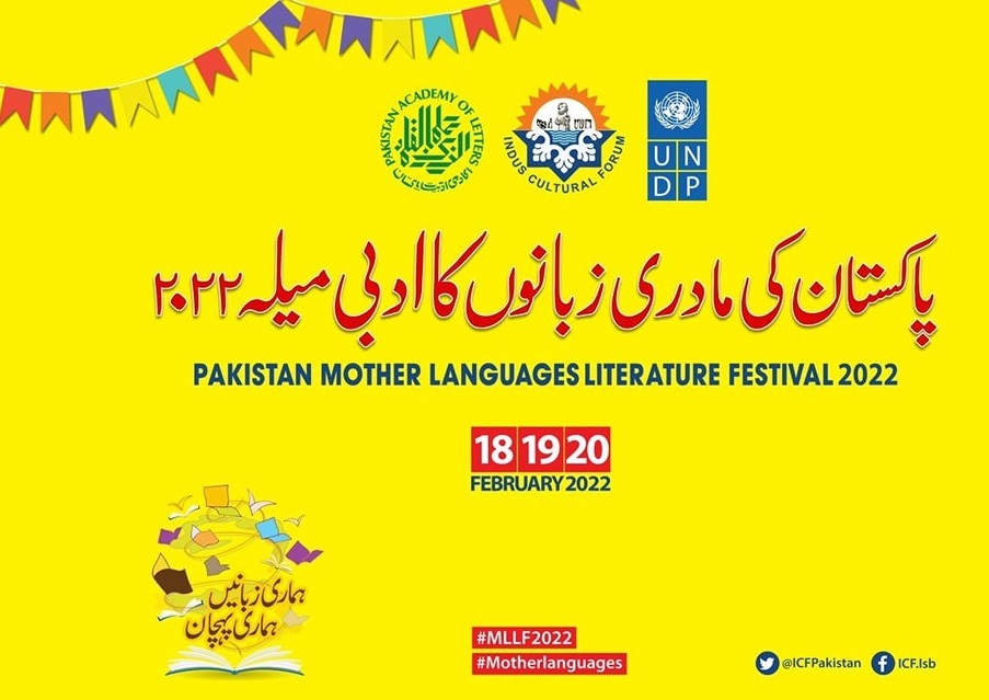 Indus Cultural Forum: Mother Languages Festival 2022