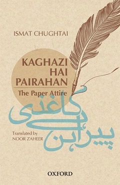Book Review: Noor Zaheer
