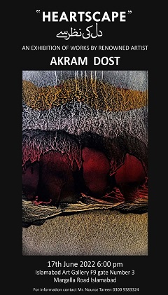 艺术评论: 阿克拉姆·多斯特·俾路支的画展“ 心景”