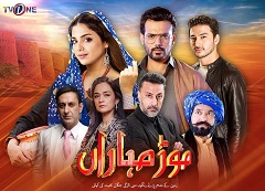 Drama Review: Mor Moharan