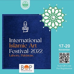 2022 年国际伊斯兰艺术节