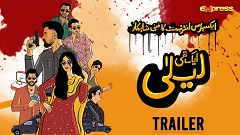 Drama Review: Aik Thi Laila (There Was a Girl Called Laila)