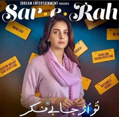 Drama Review: Sar-e-Rah
