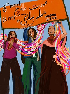 奥拉特游行:女性反抗之歌