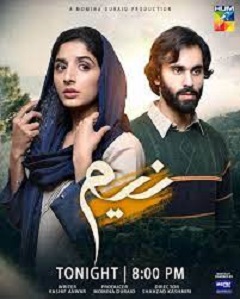 Drama Review: Neem (Margosa Tree)