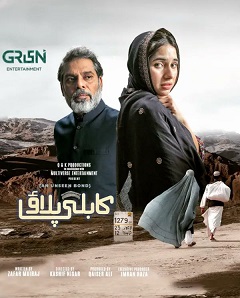 Drama Review: Kabli Pulao: A Realistic Serial About Afghan Refugees