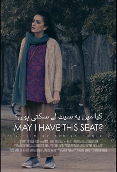 Short Film Review: May I Have This Seat