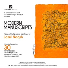 艺术评论：贾米尔·纳克什的“现代手稿”