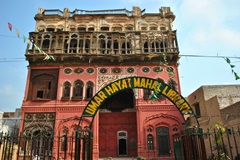 Umar Hayat Mahal, Chiniot: Magical Marvel of Magnificence