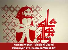 Hamara Watan: Sindh Ki Chund Kahaniyan (Our Homeland: A Few Stories from Sindh): A Multidisciplinary Art Exhibition