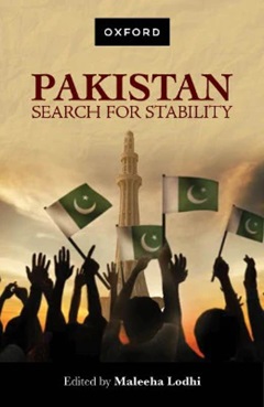 书评：《巴基斯坦：寻求稳定》
