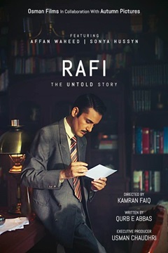 巴基斯坦历史的非凡篇章——拉菲：不为人知的故事
