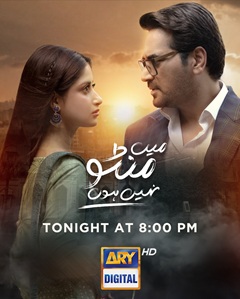 Drama Review: Main Manto Nahi Hoon, A Visual Triumph Weighed Down by the Writer