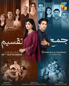 Drama Review: Jama Taqseem