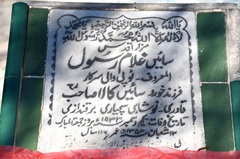 Sain Kala Qadiri Naushahi: The Saint of Barki Budhal