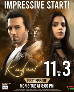 Drama Review: Kafeel Raises Early Expectations