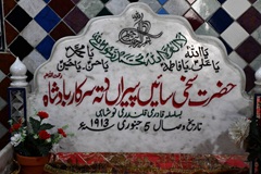 The shrine of Naushahi Saints in Shakrial