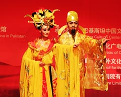 The 3rd Anniversary of China Cultural Centre in Pakistan