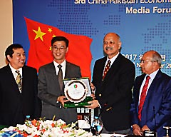 3rd CPEC Media Forum, Islamabad