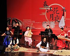 Concert in Celebration of the 67th Anniversary of China â€“ Pakistan Diplomatic Relations