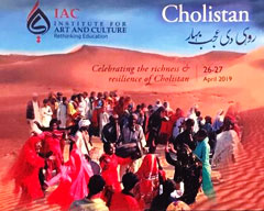 Cholistan: Rohi di Ajab Bahar (The Strange Winds of Rohi)