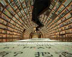 Cultural Lighthouses of a City - Bookstores in Yangzhou